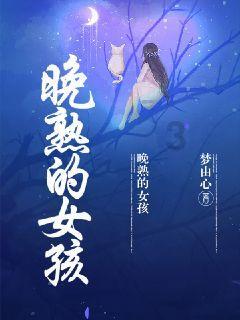 白鹿拍摄广告路透曝光，你认为她的发展前景如何？