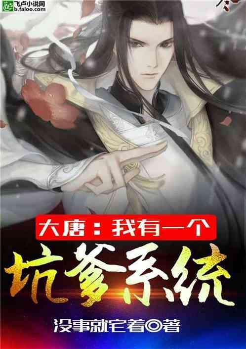 装甲火力之战舰世界